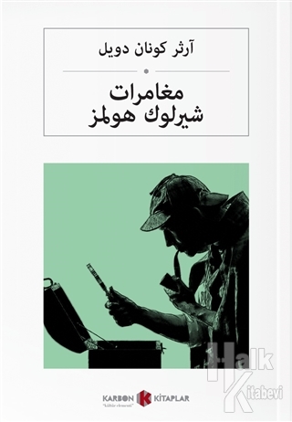 Sherlock Holmes'ün Maceraları (Arapça) - Halkkitabevi