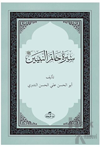 Siretü Hatemi’n Nebiyyin (Ciltli)