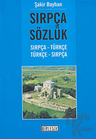 Sırpça Sözlük