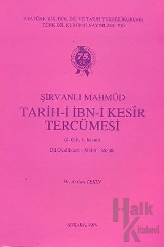 Şirvanlı Mahmud / Tarih-i İbn-i Kesir Tercümesi 4. Cilt 1. Kısım - Hal