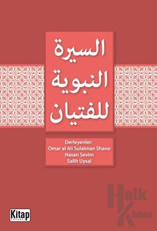 Siyer-i Nebi (Arapça) - Halkkitabevi