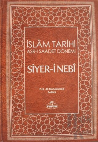 Siyer-i Nebi İslam Tarihi Asr-ı Saadet Dönemi Cilt: 1 (Ciltli)