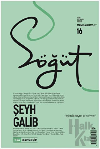 Söğüt - Türk Edebiyatı Dergisi Sayı 16 / Temmuz - Ağustos 2022