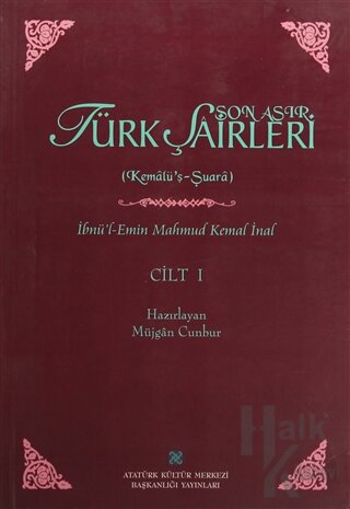 Son Asır Türk Şairleri - Cilt 1 - Halkkitabevi
