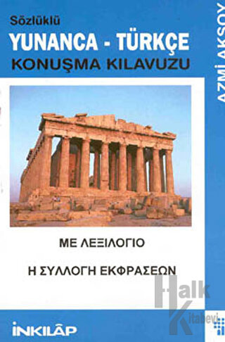 Sözlüklü Yunanca - Türkçe Konuşma Kılavuzu - Halkkitabevi