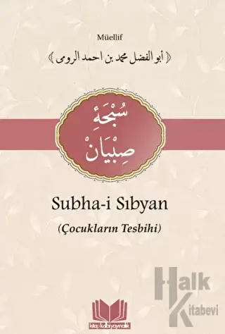 Subhai Sıbyan Tercümesi - Halkkitabevi