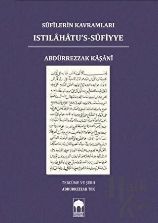 Sufilerin Kavramları - Istılahatu's-Sufiyye - Halkkitabevi