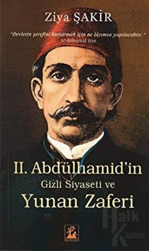 Sultan 2. Abdülhamid’in Gizli Siyaseti ve Yunan Zaferi