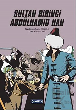 Sultan Birinci Abdülhamid Han