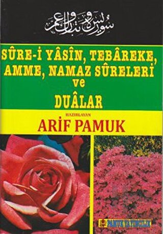 Sure-i Yasin, Tebareke, Amme, Namaz Sureleri ve Dualar (Yas-014) - Hal