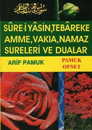 Sure-i Yasin, Tebareke, Amme, Namaz Sureleri ve Dualar (Yas-028) - Hal