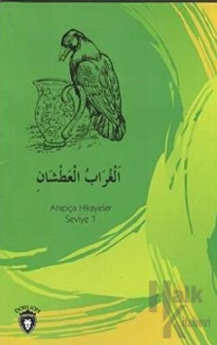 Susayan Karga Arapça Hikayeler Stage 1 - Halkkitabevi