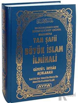 Tam Şafii Büyük İslam İlmihali (Orta Boy - 412) (Ciltli)