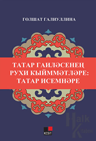 Tatar Gailesinin Ruxi Kıymmetleri: Tatar İsimneri - Halkkitabevi