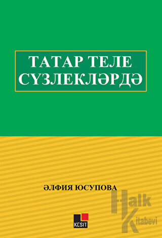 Tatar Tili Süzliklerde - Halkkitabevi