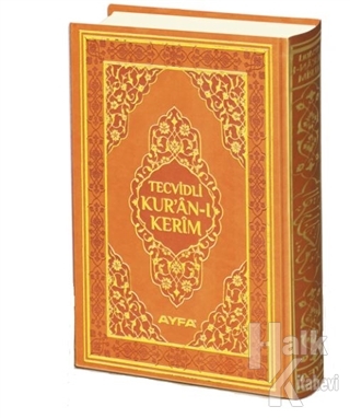 Tecvidli Kur'an-ı Kerim Cami Boy Mühürlü (Kahverengi Kapaklı) (135TR) (Ciltli)