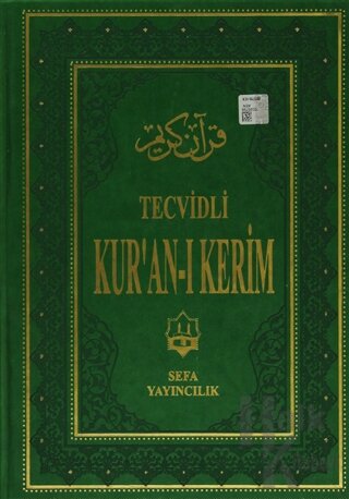 Tecvidli Kur'an-ı Kerim (Rahle Boy, Bilgisayar Hatlı, Deri Kapak, Kod: 028) (Ciltli)