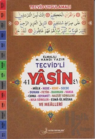 Tecvid'li Yasin (Kod F039)