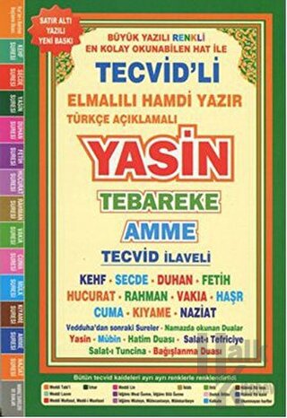 Tecvid'li Yasin Satır Altı Türkçe Okunuş ve Meali (Orta boy, Firhistli)