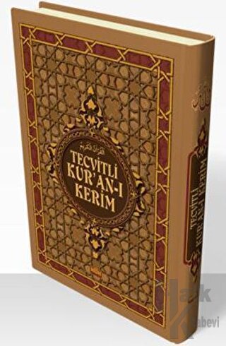 Tecvitli Kur'an-ı Kerim (Orta Boy - F073) (Ciltli)