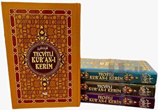 Tecvitli Kur'an-ı Kerim (Orta Boy-F073) (Ciltli)