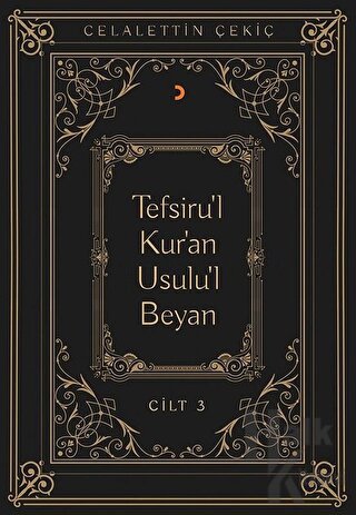 Tefsiru'l Kur'an Usulu'l Beyan Cilt - 3