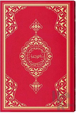 Teheccüd Boy Renkli Kur'an-ı Kerim (Kırmızı, Mühürlü) (Ciltli)