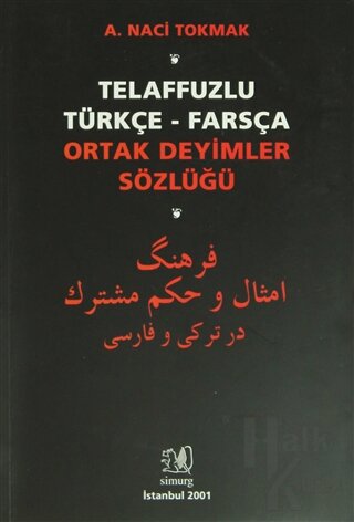 Telaffuzlu Türkçe - Farsça Ortak Deyimler Sözlüğü - Halkkitabevi