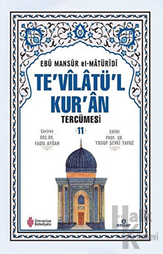 Te'vilatü'l Kur'an Tercümesi 11 (Ciltli)