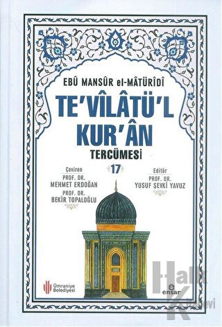 Te'vilatü'l Kur'an Tercümesi 17 (Ciltli) - Halkkitabevi