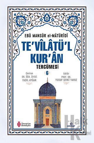 Te'vilatül Kur'an Tercümesi 6. Cilt (Ciltli) - Halkkitabevi