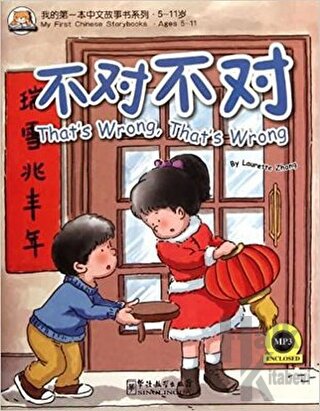 That's Wrong That's Wrong +MP3 CD (My First Chinese Storybooks) Çocuklar için Çince Okuma Kitabı