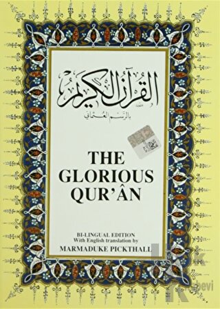 The Glorious Qur’an İngilizce Kuran-ı Kerim ve Tercümesi (Ciltli, İpek Şamua Kağıt, Orta Boy)