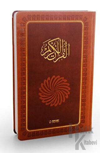 The Glorious Qur'an (İngilizce Meal + Mushaf) Orta Boy Ciltli - Taba -