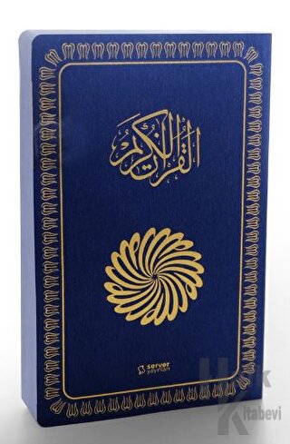 The Glorious Qur'an (İngilizce Meal + Mushaf) Orta Boy Yumuşak Kapak - Lacivert