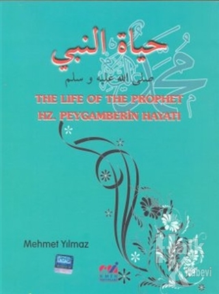 The Life of The Prophet / Hz. Peygamberin Hayatı