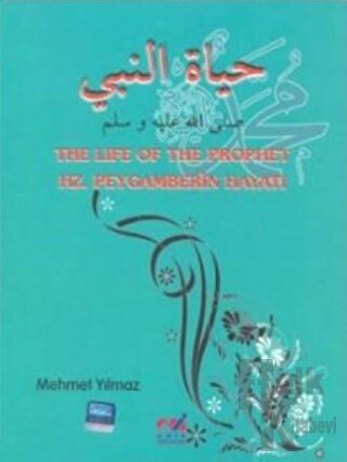 The Life of The Prophet - Hz. Peygamberin Hayatı - Halkkitabevi