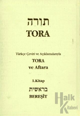 Tora ve Aftara Bereşit - 1. Kitap (Ciltli) - Halkkitabevi