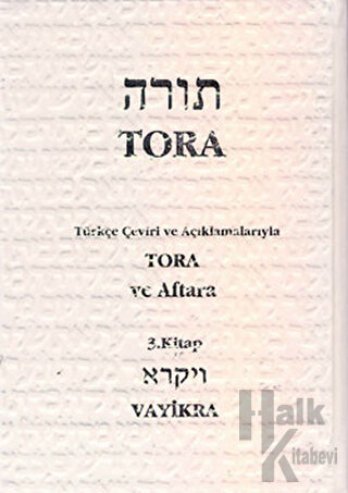 Tora ve Aftara Vayikra 3. Kitap (Ciltli) - Halkkitabevi