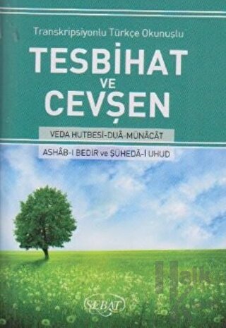 Transkripsiyonlu Türkçe Okunuşlu Tesbihat ve Cevşen (Küçük Boy - Kod:1021)