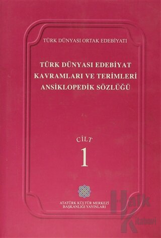 Türk Dünyası Edebiyat Kavramları ve Terimleri Ansiklopedik Sözlüğü Cilt: 1 (Ciltli)