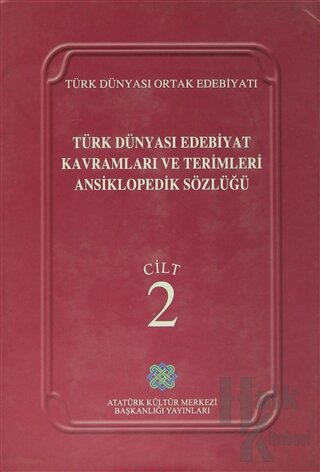 Türk Dünyası Edebiyat Kavramları ve Terimleri Ansiklopedik Sözlüğü Cilt: 2 (Ciltli)