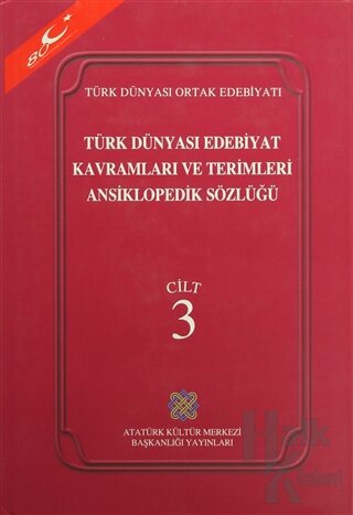 Türk Dünyası Edebiyat Kavramları ve Terimleri Ansiklopedik Sözlüğü Cilt: 3 (Ciltli)