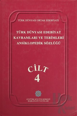 Türk Dünyası Edebiyat Kavramları ve Terimleri Ansiklopedik Sözlüğü Cilt: 4 (Ciltli)