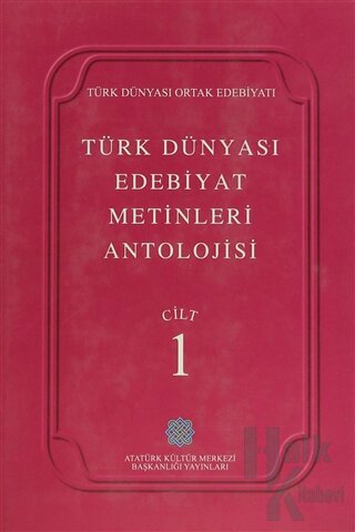 Türk Dünyası Edebiyat Metinleri Antolojisi (1-8 Takım) (Ciltli)