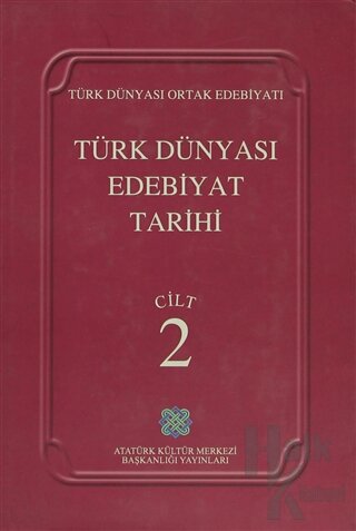 Türk Dünyası Edebiyat Tarihi Cilt: 2 (Ciltli) - Halkkitabevi