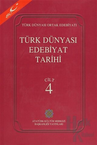 Türk Dünyası Edebiyat Tarihi Cilt: 4 (Ciltli)