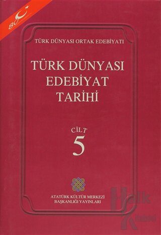 Türk Dünyası Edebiyat Tarihi Cilt: 5 (Ciltli)