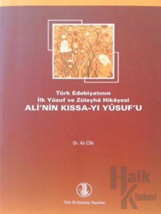 Türk Edebiyatının İlk Yusuf ve Züleyha Hikayesi Ali’nin Kıssa-i Yusufu (Yusuf u Zuleyha)