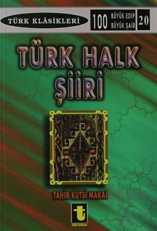 Türk Halk Şiiri